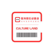 컬쳐랜드 상품권 3만원권